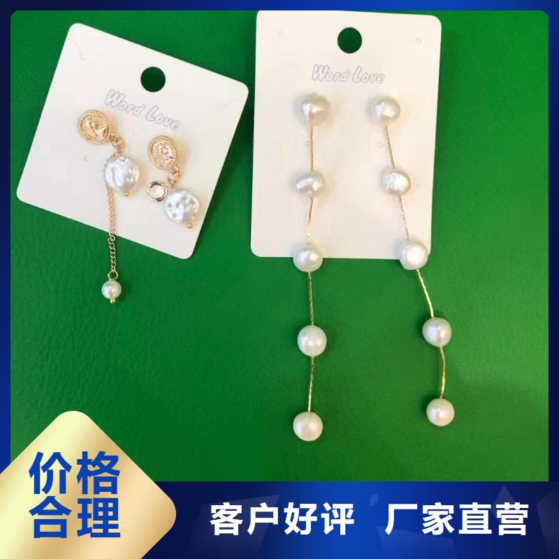 word loveword love产品联系厂家