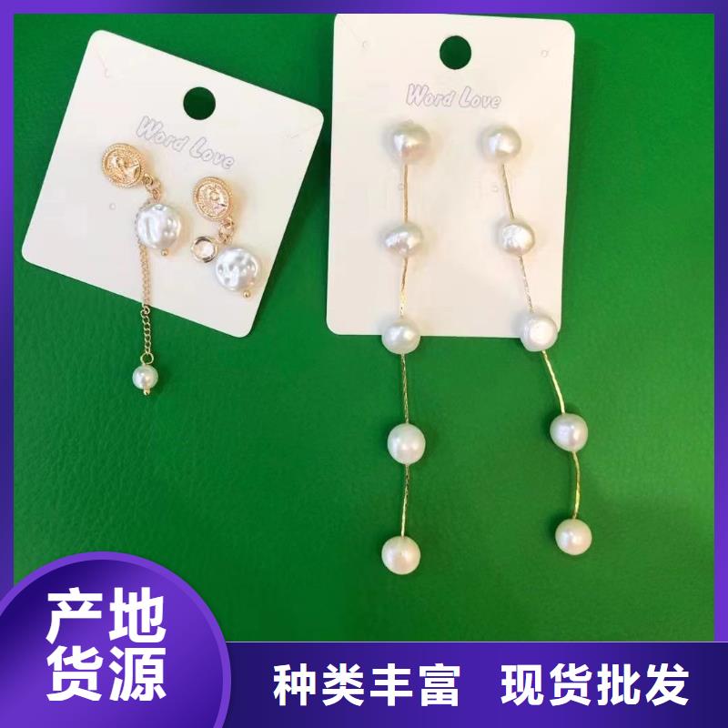 word loveword love饰品产地采购