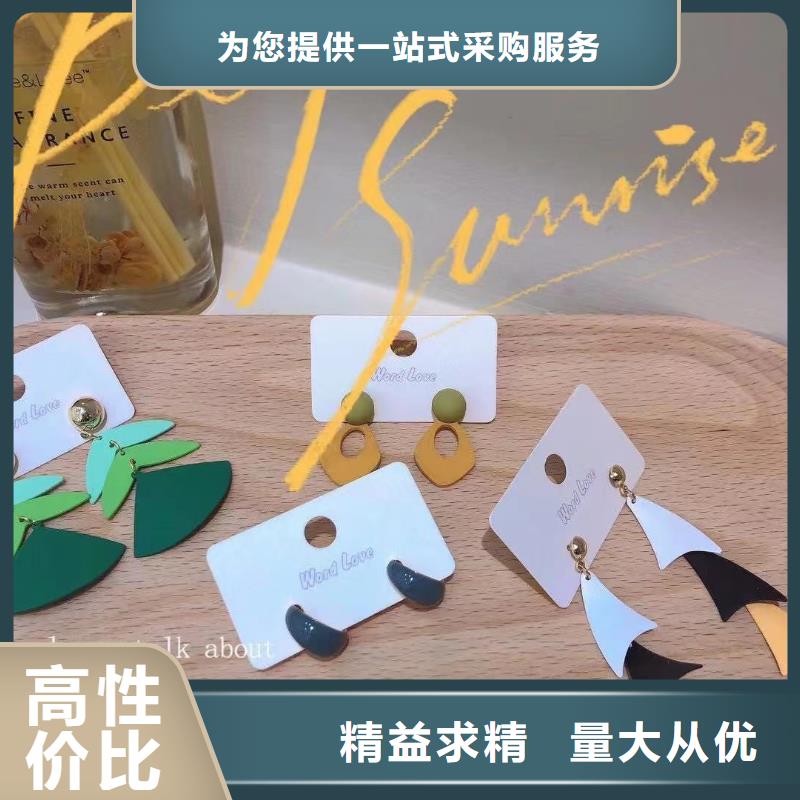 耳环批发视频-河南省平顶山市word love耳环批发可服务区域宝丰|新华|驻马店|开封|三门峡|信阳|许昌|商丘|濮阳等