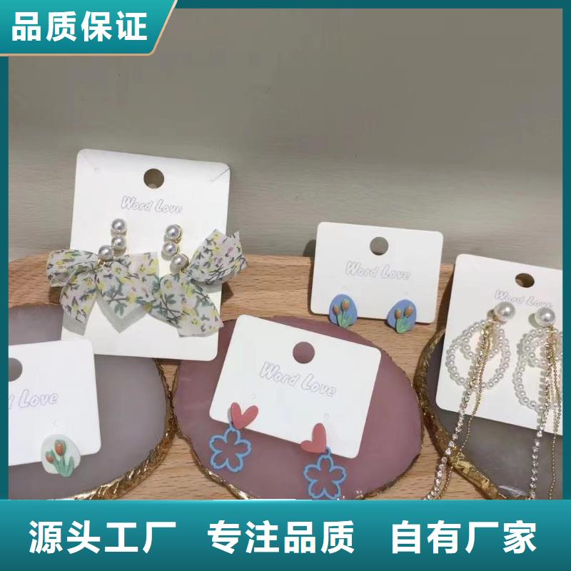 耳环批发视频-河南省平顶山市word love耳环批发可服务区域宝丰|新华|驻马店|开封|三门峡|信阳|许昌|商丘|濮阳等