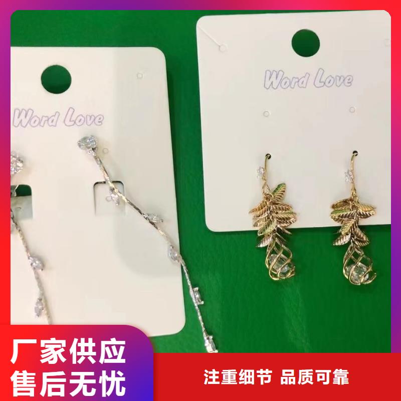word loveword love饰品一站式供应厂家