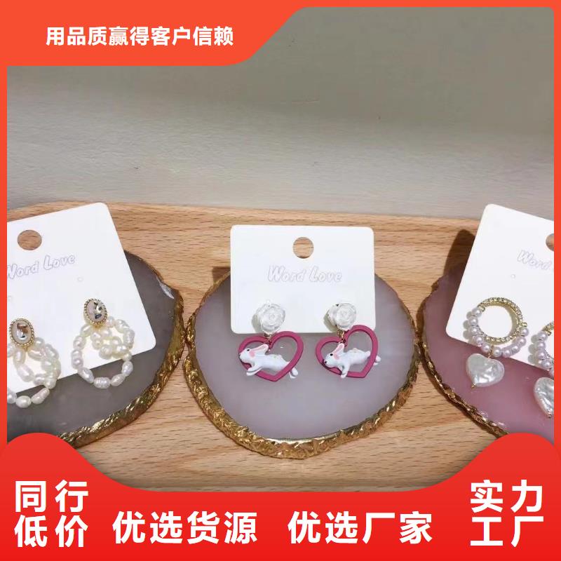 word loveword love耳环厂家现货供应