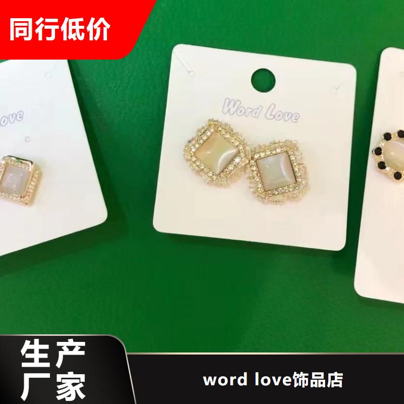 word love_word love围巾品质优良