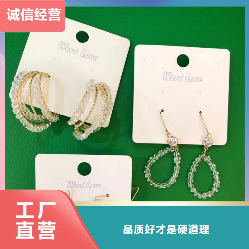 word love-word love首饰售后服务完善
