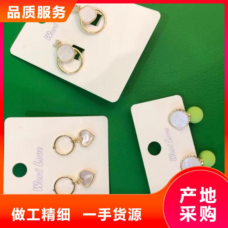 耳环批发视频-安化|沅江|湘潭|长沙|张家界|衡阳|永州|株洲|邵阳word love耳环批发_ word love饰品店(益阳市分公司)