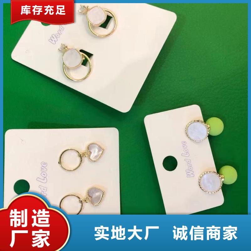 【word loveword love耳钉专业供货品质管控】