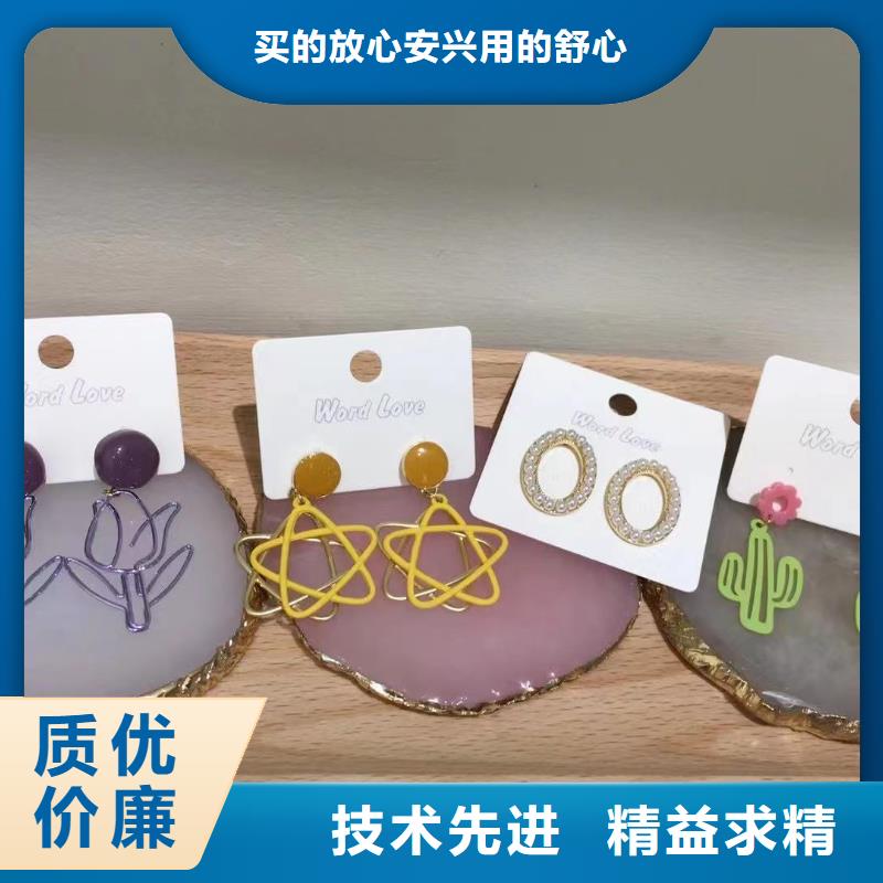 word loveword love饰品产地采购
