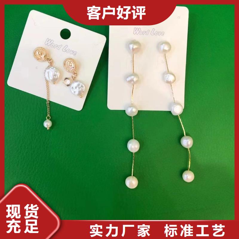 word loveword lov饰品现货快速采购