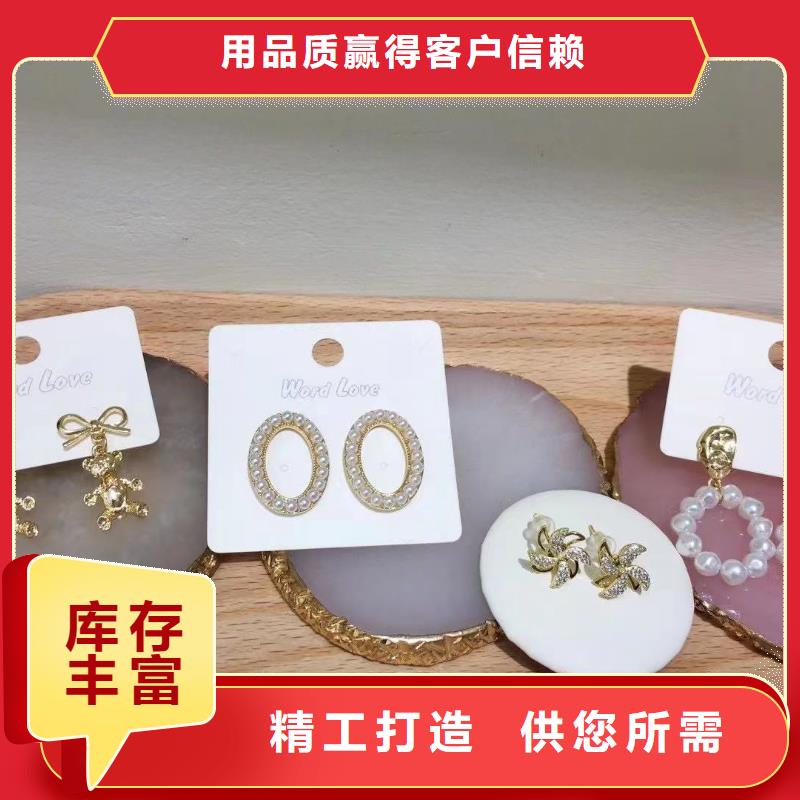 word loveword love饰品一站式供应厂家
