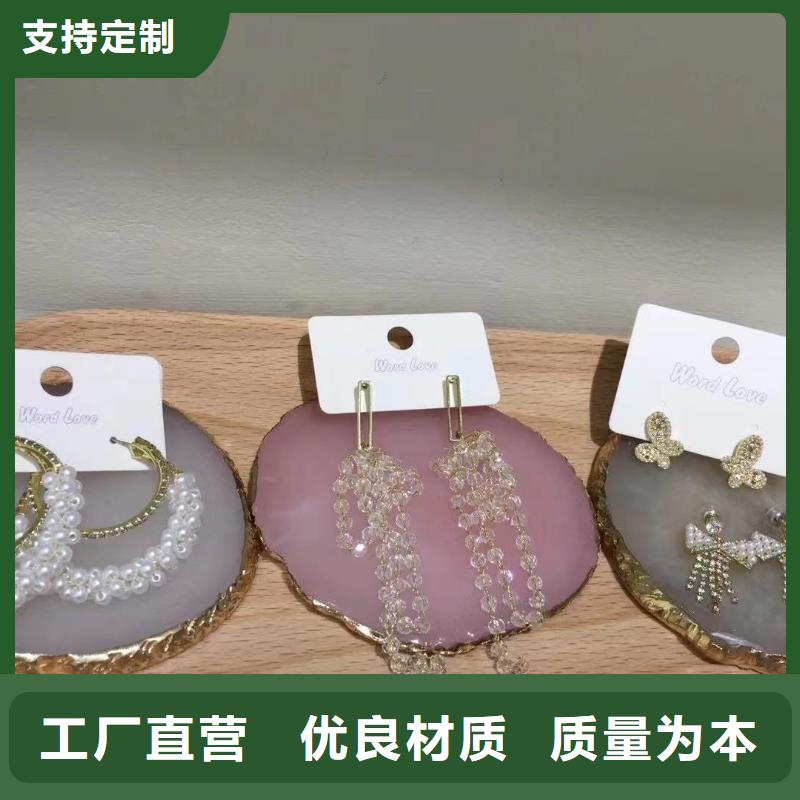 word love饰品用心服务