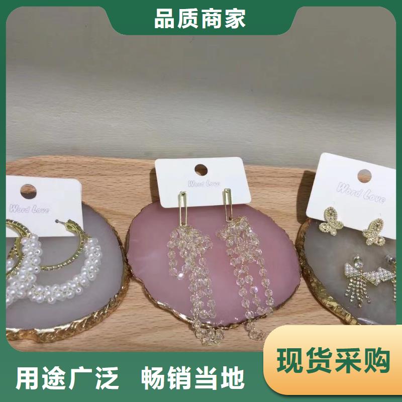 word loveword lov饰品现货快速采购