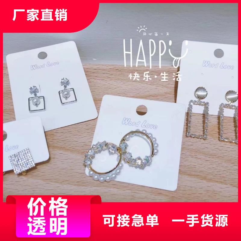 【word love】word love首饰质量优价格低