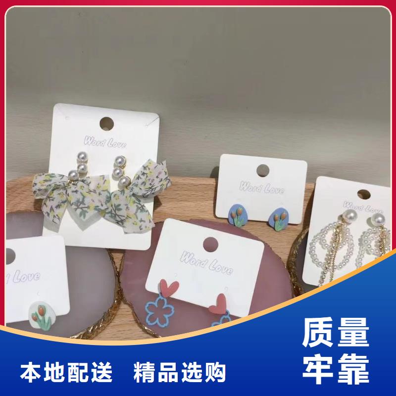 耳环批发视频-河南省平顶山市word love耳环批发可服务区域宝丰|新华|驻马店|开封|三门峡|信阳|许昌|商丘|濮阳等