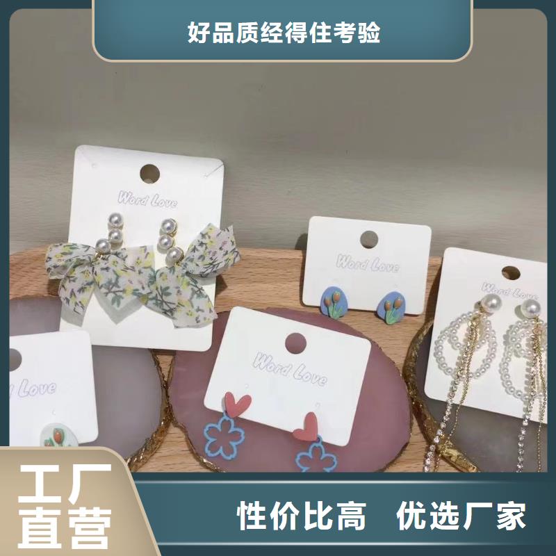 word loveword love首饰厂家案例