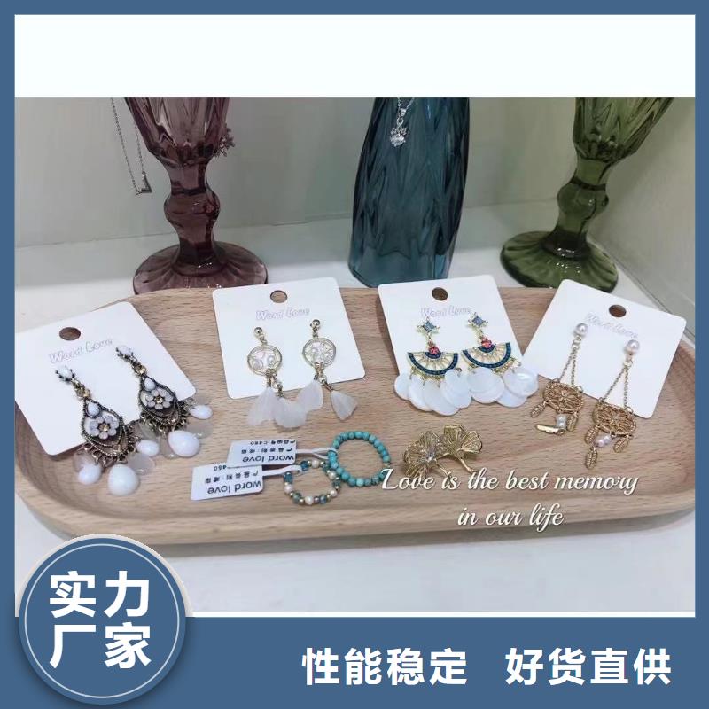 word loveword love首饰多年经验值得信赖