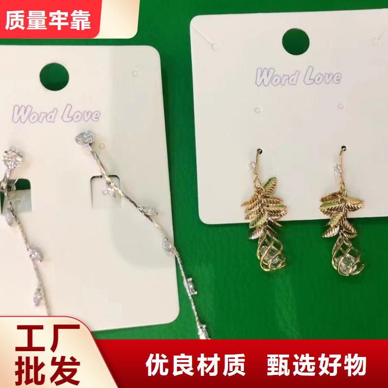 【word love】word love首饰质量优价格低