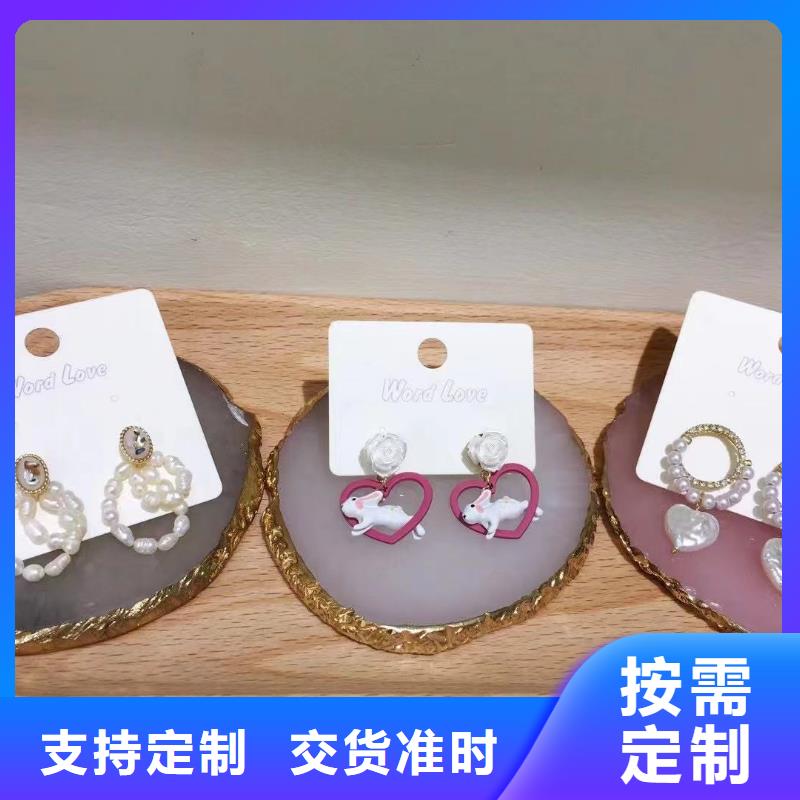耳环批发视频-安化|沅江|湘潭|长沙|张家界|衡阳|永州|株洲|邵阳word love耳环批发_ word love饰品店(益阳市分公司)