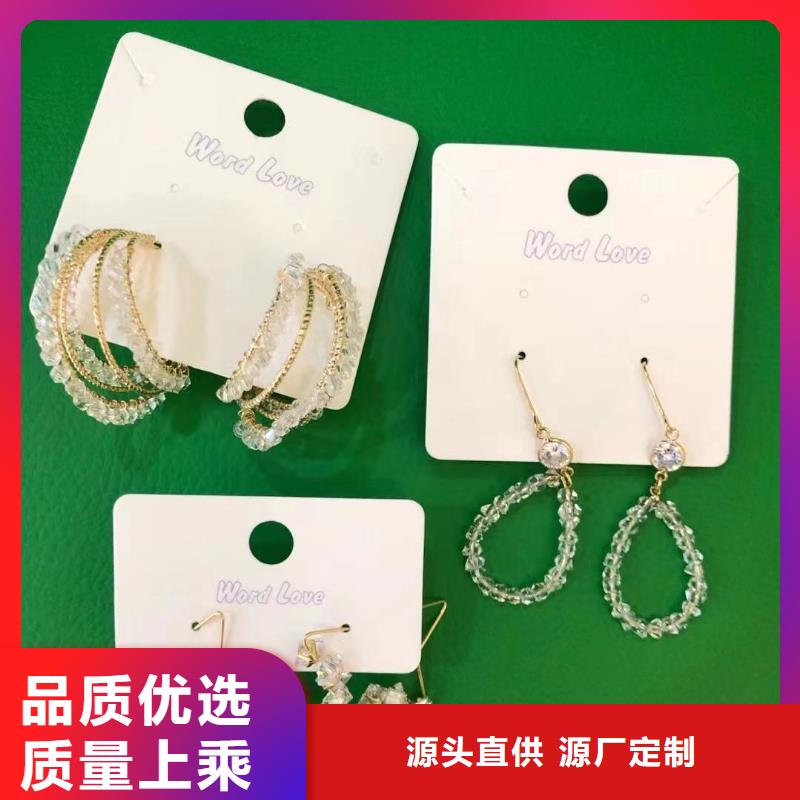 word love word love耳环源头厂家