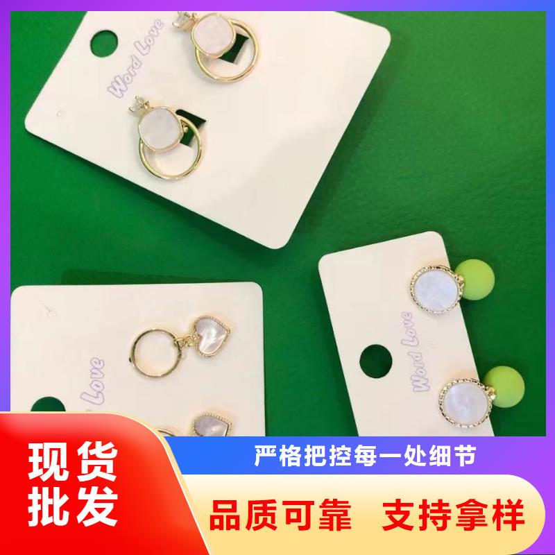 word loveword love饰品品质服务