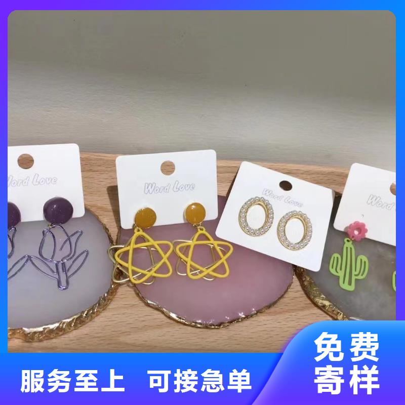 word love-word love饰品实地大厂