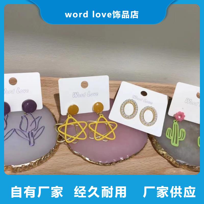 word love_word love围巾品质优良