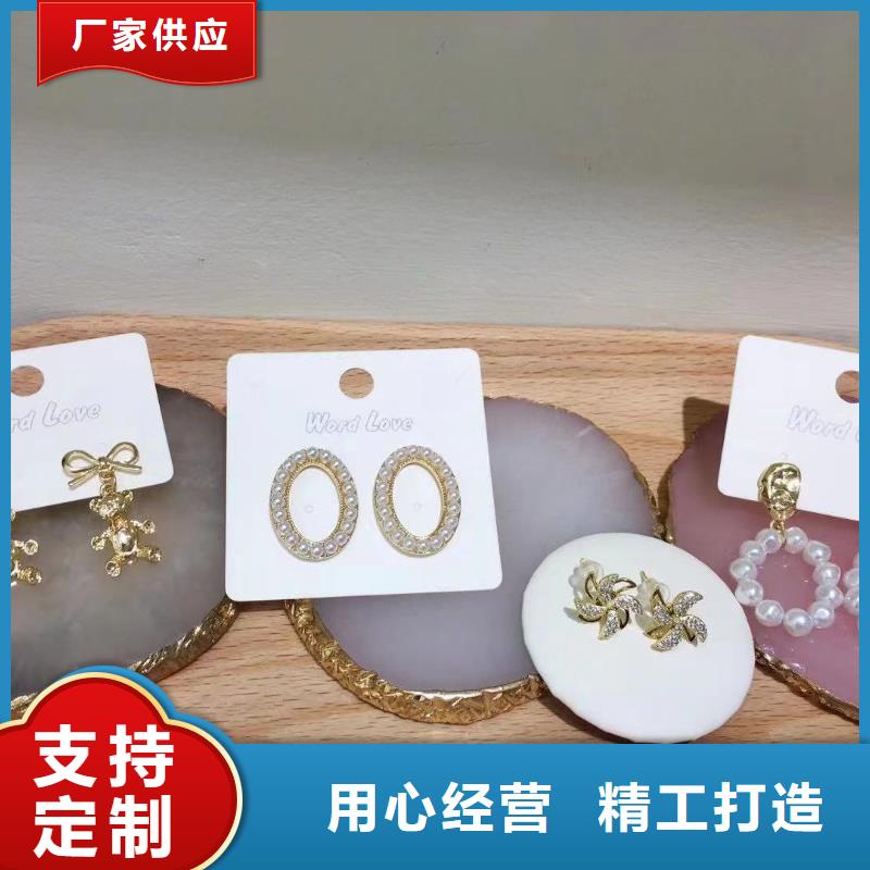 耳环批发视频-安化|沅江|湘潭|长沙|张家界|衡阳|永州|株洲|邵阳word love耳环批发_ word love饰品店(益阳市分公司)