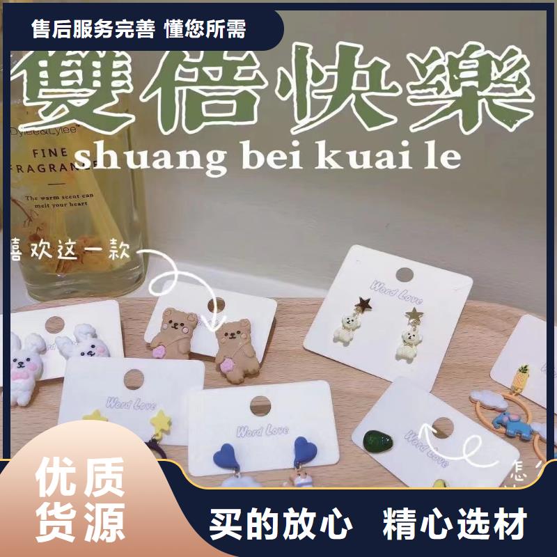 耳环批发视频-安化|沅江|湘潭|长沙|张家界|衡阳|永州|株洲|邵阳word love耳环批发_ word love饰品店(益阳市分公司)