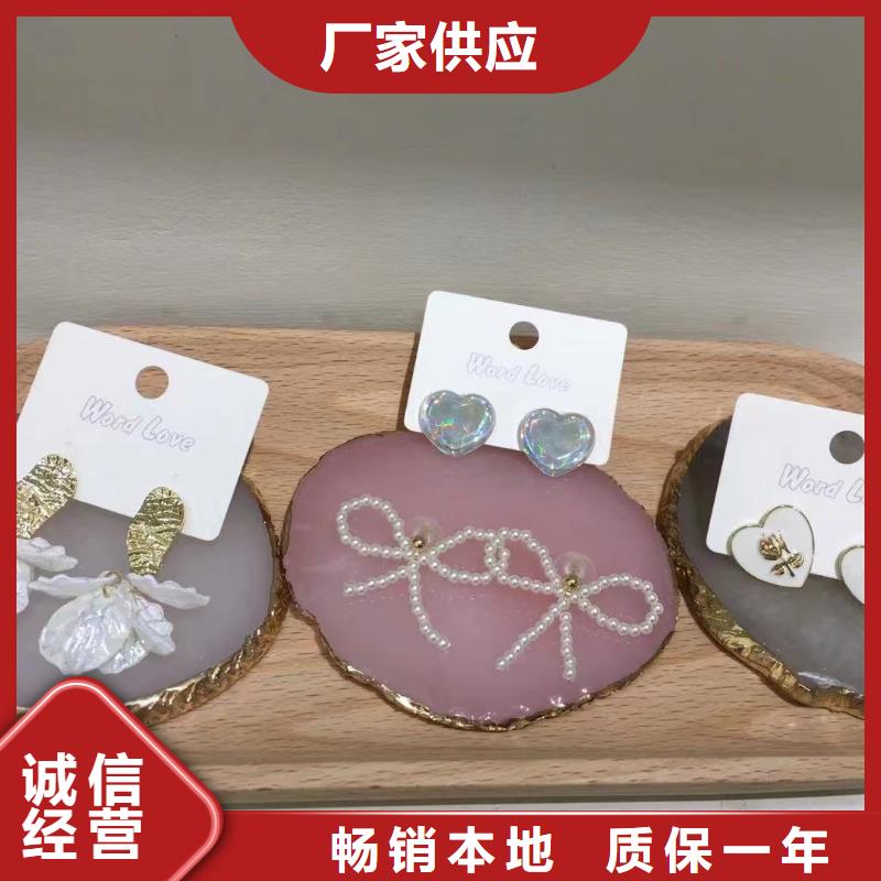 word loveword love眼镜按需定做
