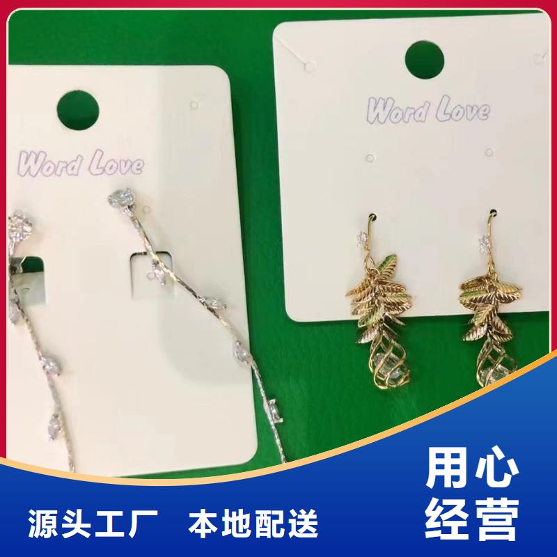 word loveword love首饰厂家案例