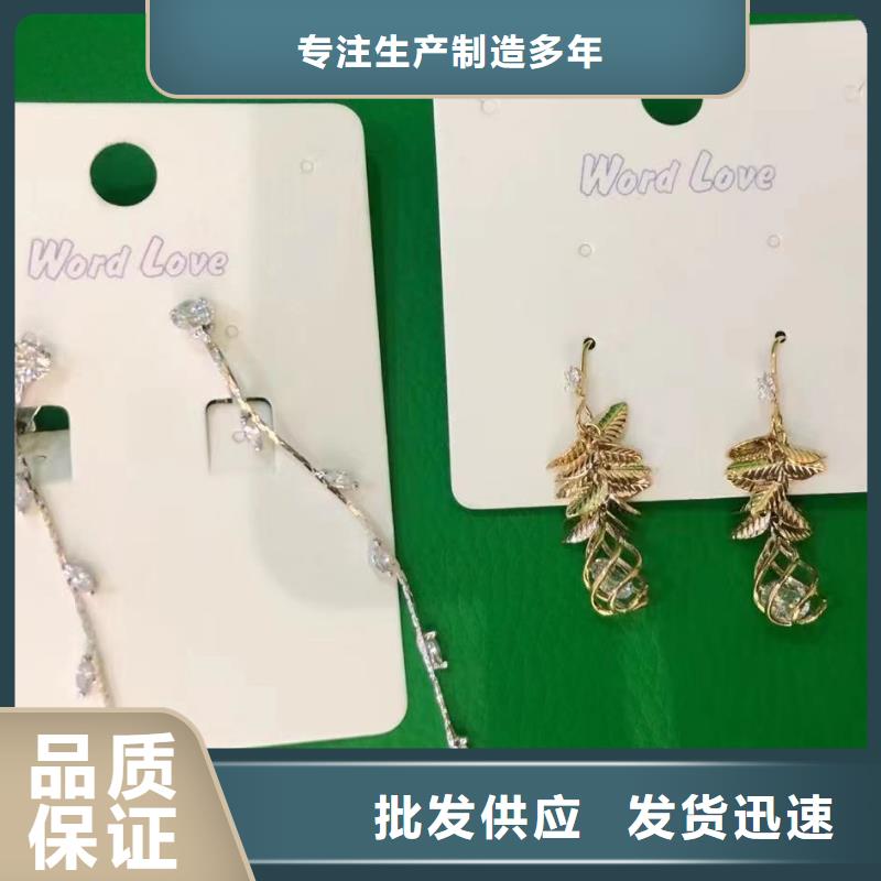 word love-word love首饰售后服务完善