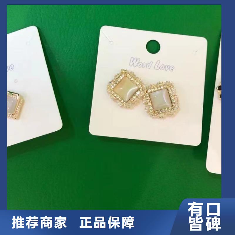 word loveword love饰品品质服务