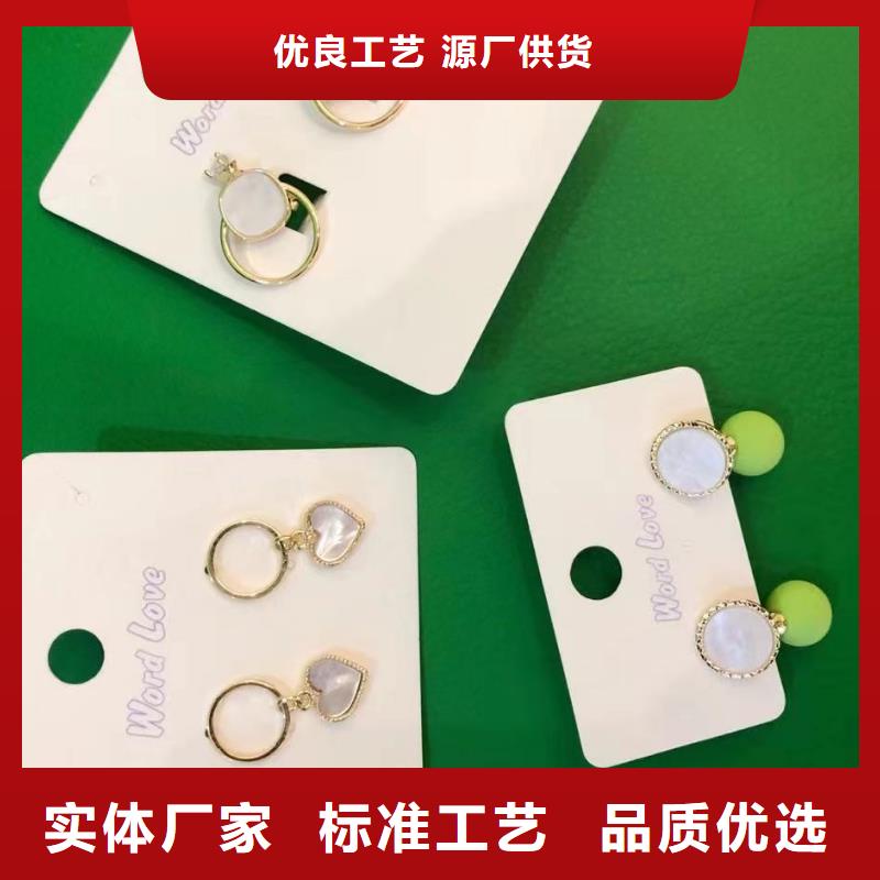 word loveword love饰品品质服务