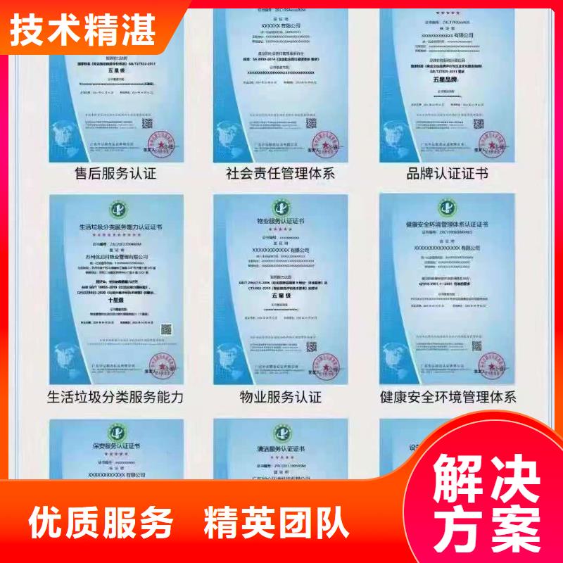 ISO认证 AAA级信用企业欢迎询价