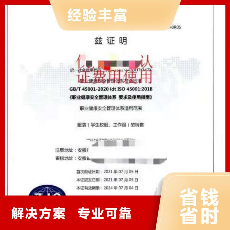 企业品牌认证视频-玄武|江宁|无锡|泰州|常州|盐城|淮安|扬州中品鉴企业品牌认证_ 中品鉴证信用评价(南京市分公司)