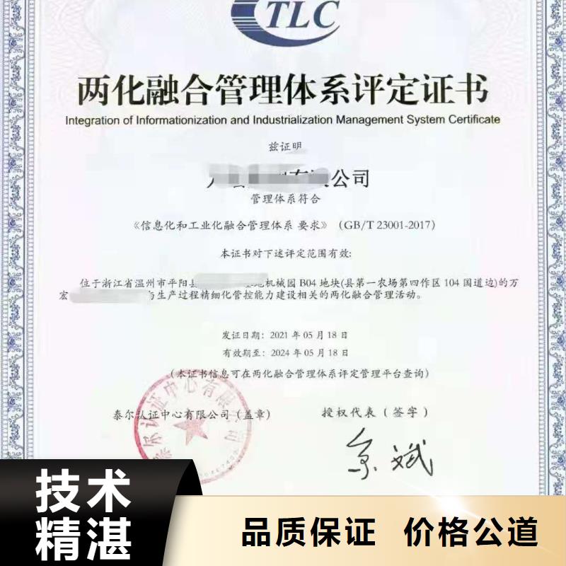 ISO认证,企业资质认证快捷