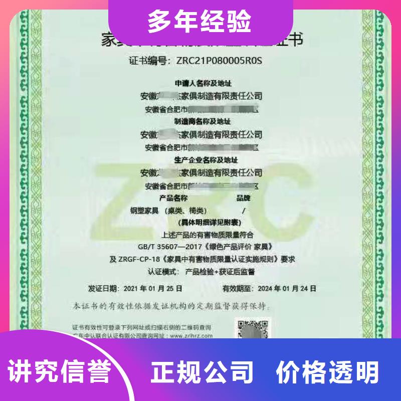 ISO认证 企业服务认证省钱省时