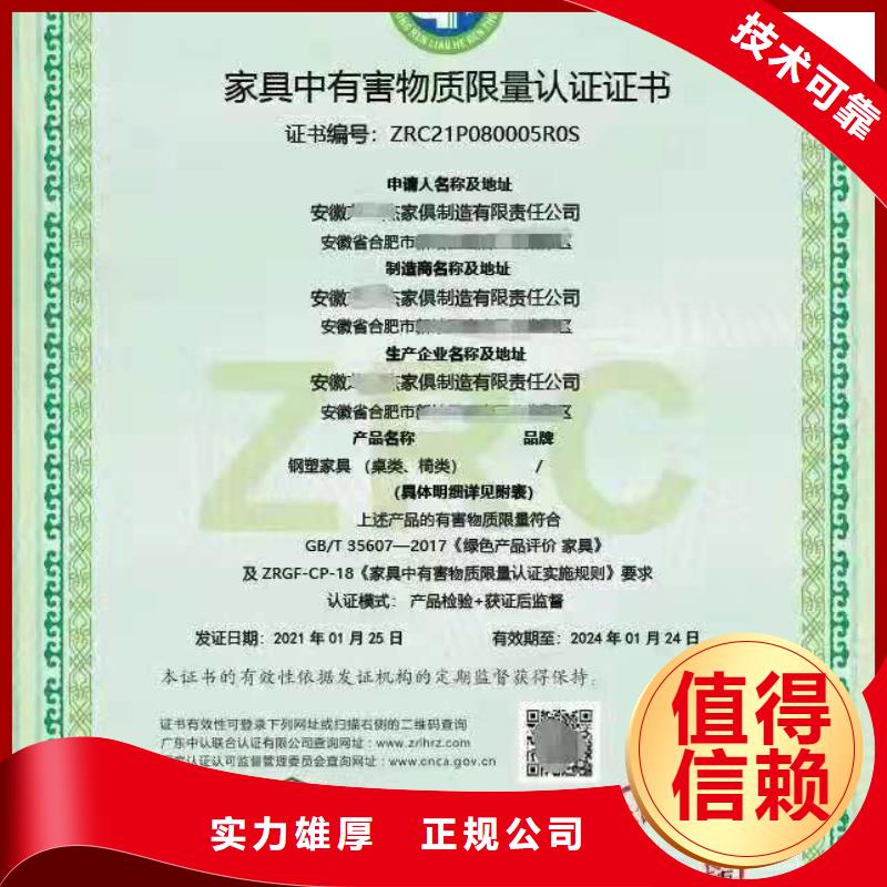 企业品牌认证视频-玄武|江宁|无锡|泰州|常州|盐城|淮安|扬州中品鉴企业品牌认证_ 中品鉴证信用评价(南京市分公司)