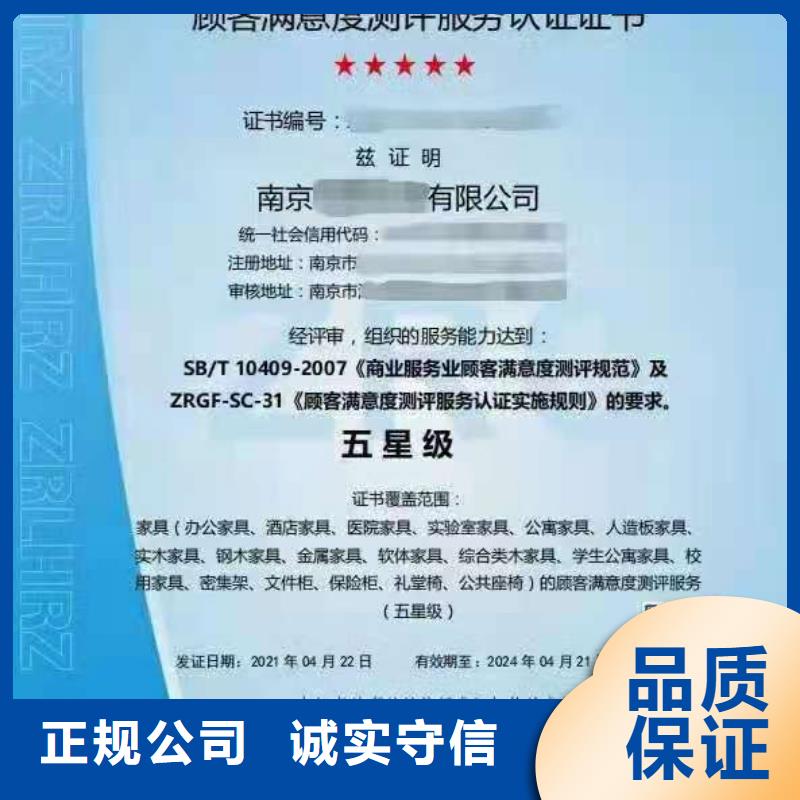 企业品牌认证视频-企业品牌认证-中品鉴证信用评价(泰安市分公司)服务区域肥城|宁阳|青岛|聊城|滨州|济宁