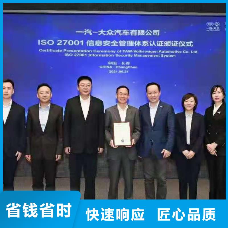 ISO认证_企业标准管理体系认证价格低于同行