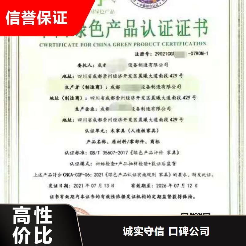 ISO认证企业管理咨询质优价廉