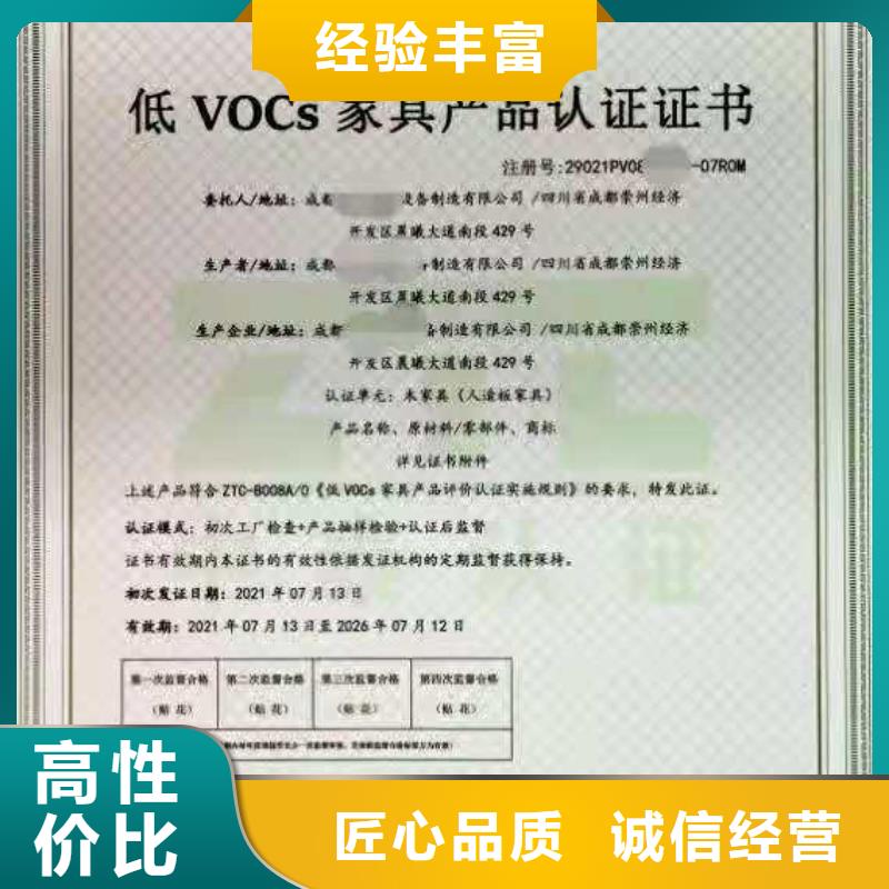 企业品牌认证视频-玄武|江宁|无锡|泰州|常州|盐城|淮安|扬州中品鉴企业品牌认证_ 中品鉴证信用评价(南京市分公司)