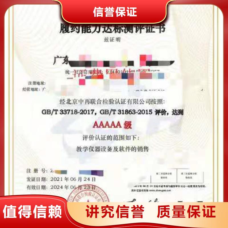 ISO认证企业资质认证经验丰富