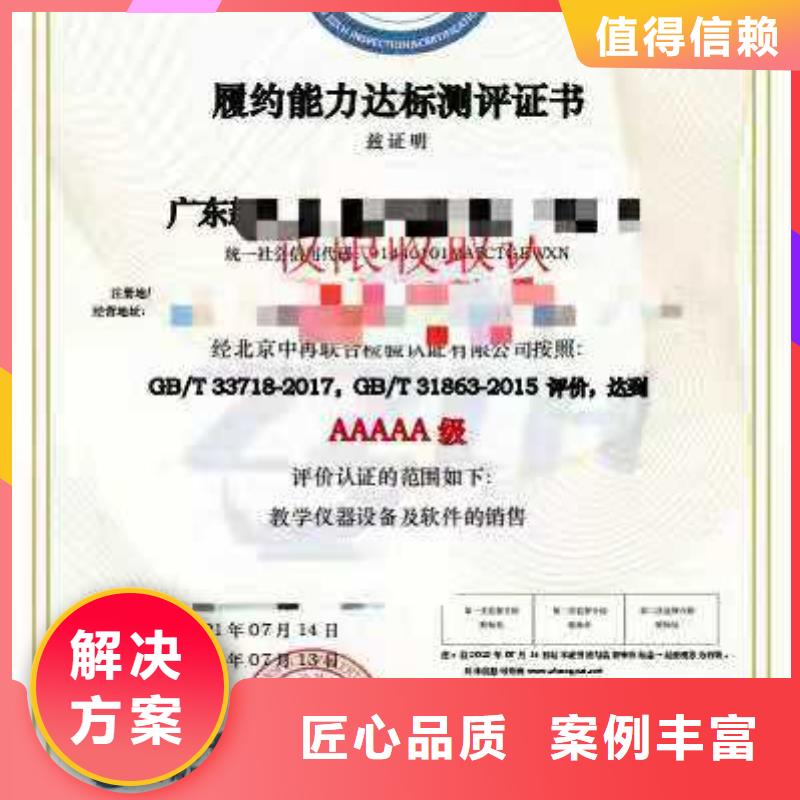 ISO认证ISO9001质量认证技术成熟