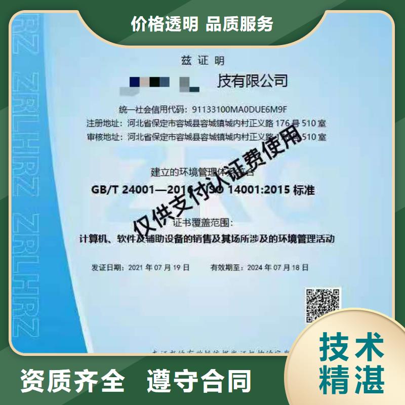企业品牌认证视频-玄武|江宁|无锡|泰州|常州|盐城|淮安|扬州中品鉴企业品牌认证_ 中品鉴证信用评价(南京市分公司)