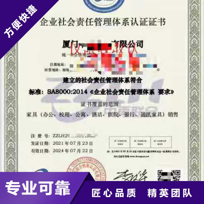 ISO认证企业资质认证经验丰富