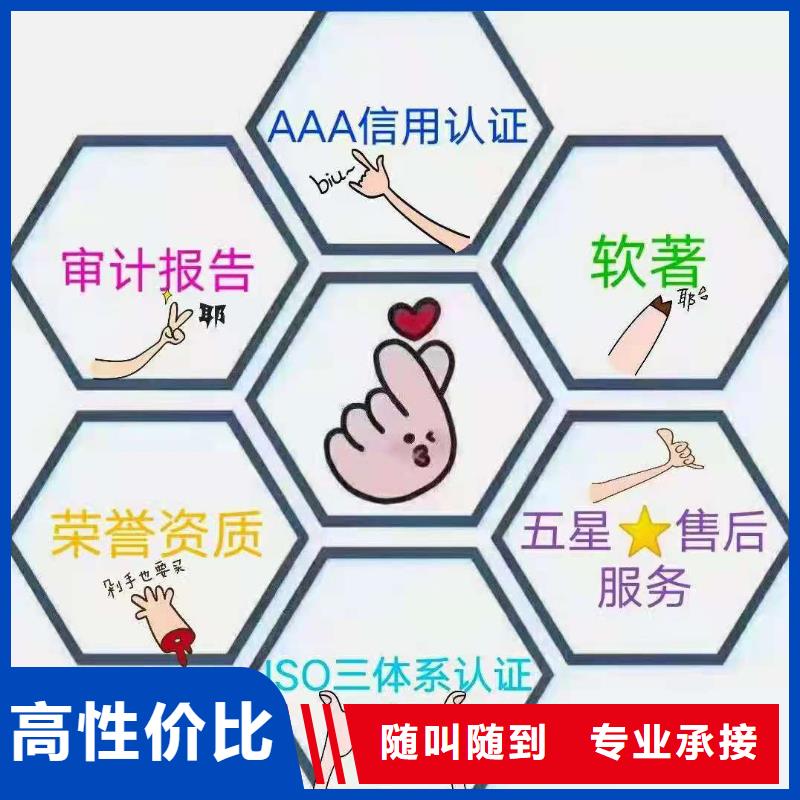 ISO认证-企业标准管理体系认证价格公道