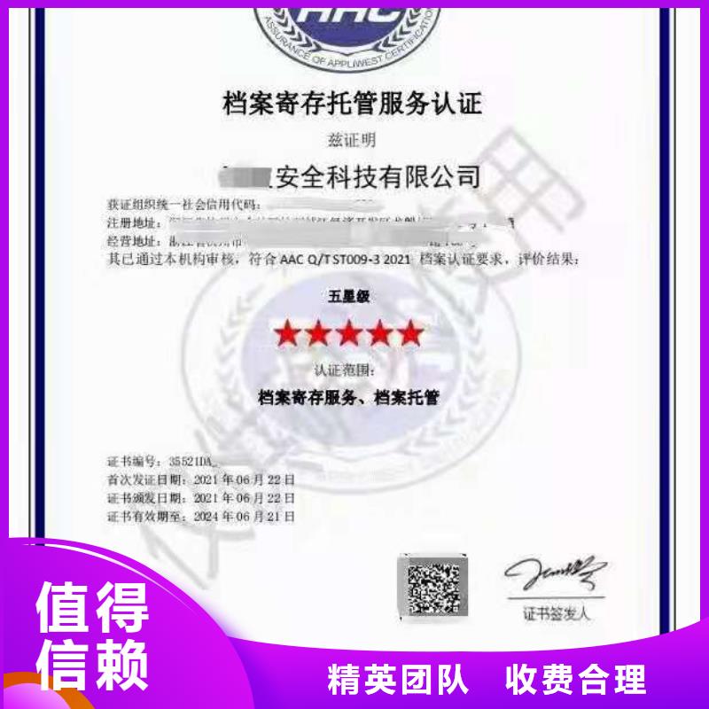 ISO认证 AAA级信用企业欢迎询价