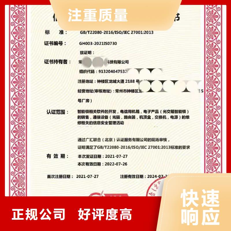 企业品牌认证视频-玄武|江宁|无锡|泰州|常州|盐城|淮安|扬州中品鉴企业品牌认证_ 中品鉴证信用评价(南京市分公司)