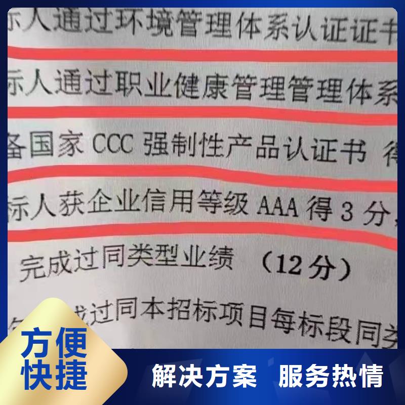 企业品牌认证视频-玄武|江宁|无锡|泰州|常州|盐城|淮安|扬州中品鉴企业品牌认证_ 中品鉴证信用评价(南京市分公司)