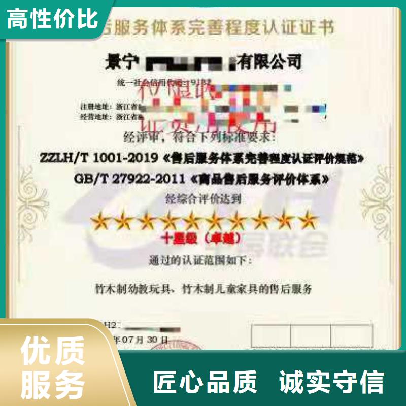 企业品牌认证视频-玄武|江宁|无锡|泰州|常州|盐城|淮安|扬州中品鉴企业品牌认证_ 中品鉴证信用评价(南京市分公司)